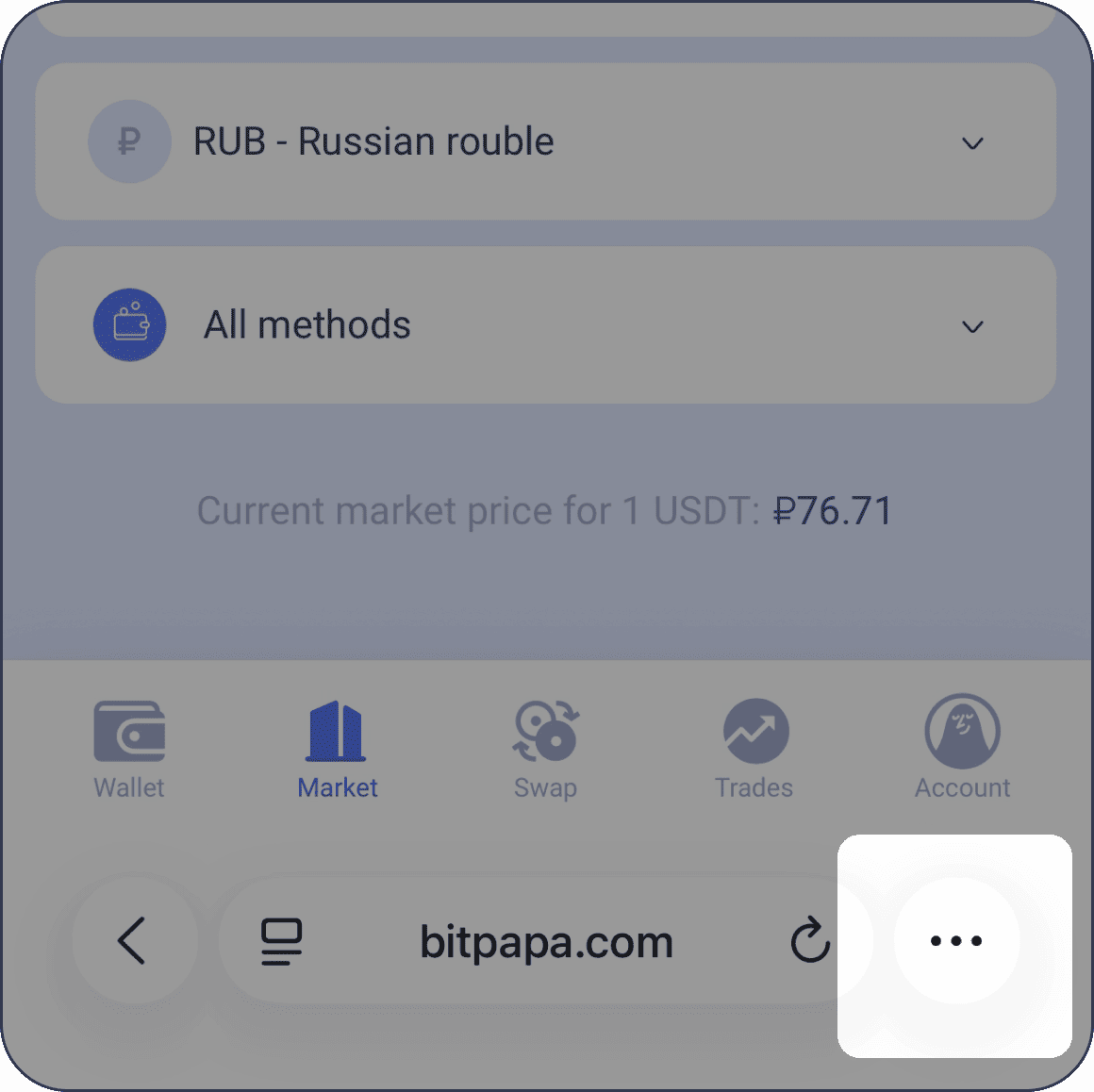 Bitpapa PWA step 1